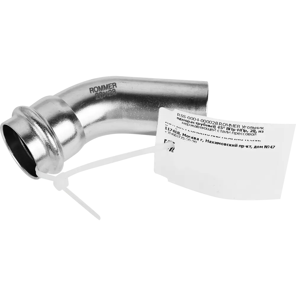 Угол однораструбный Rommer 28 мм 45 градусов ВПр-НПр нержавеющая сталь STLM-2166389 - Вид №4
