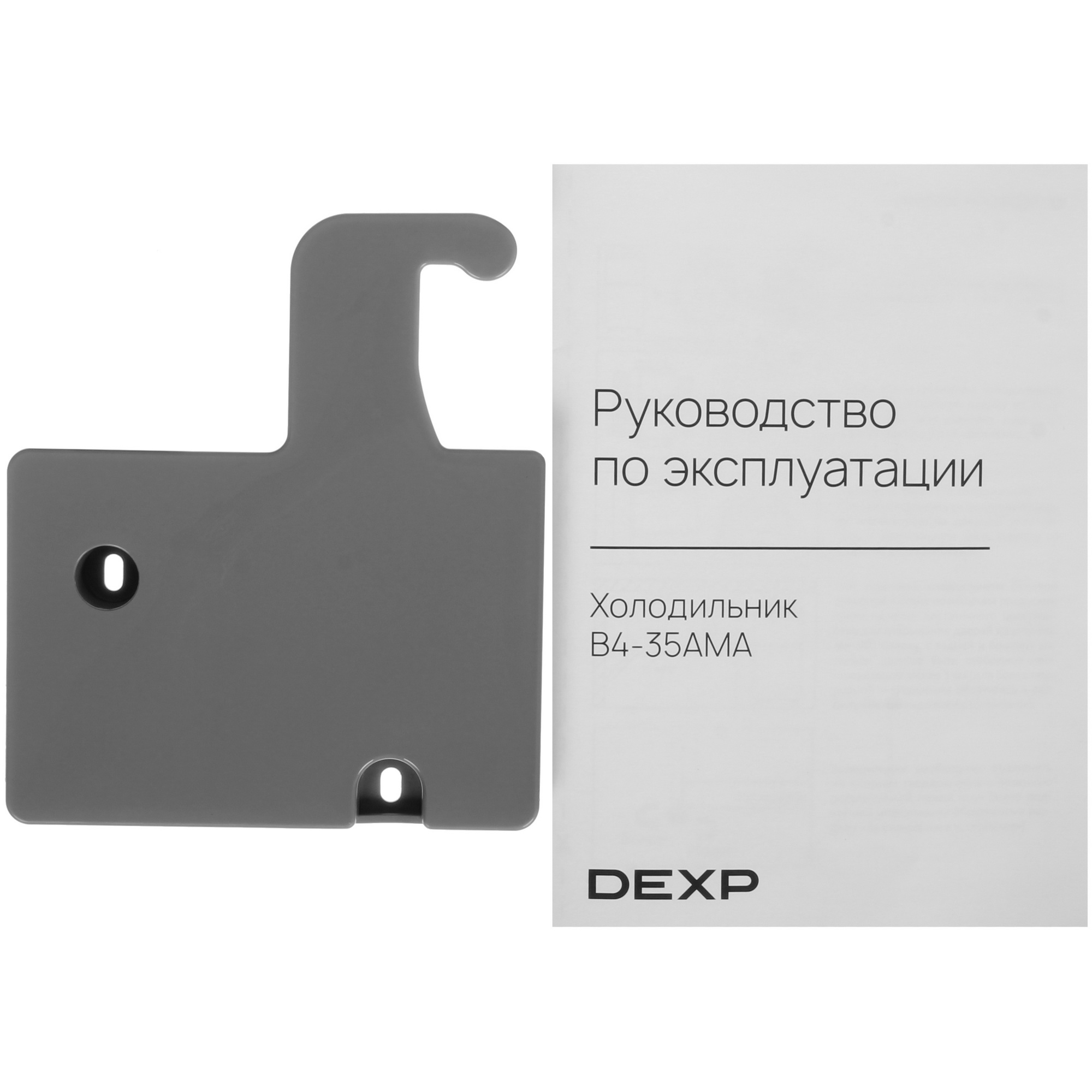 9261631 Холодильник с морозильником   DEXP B4-35AMA серебристый STDN-0101543 - Вид №17