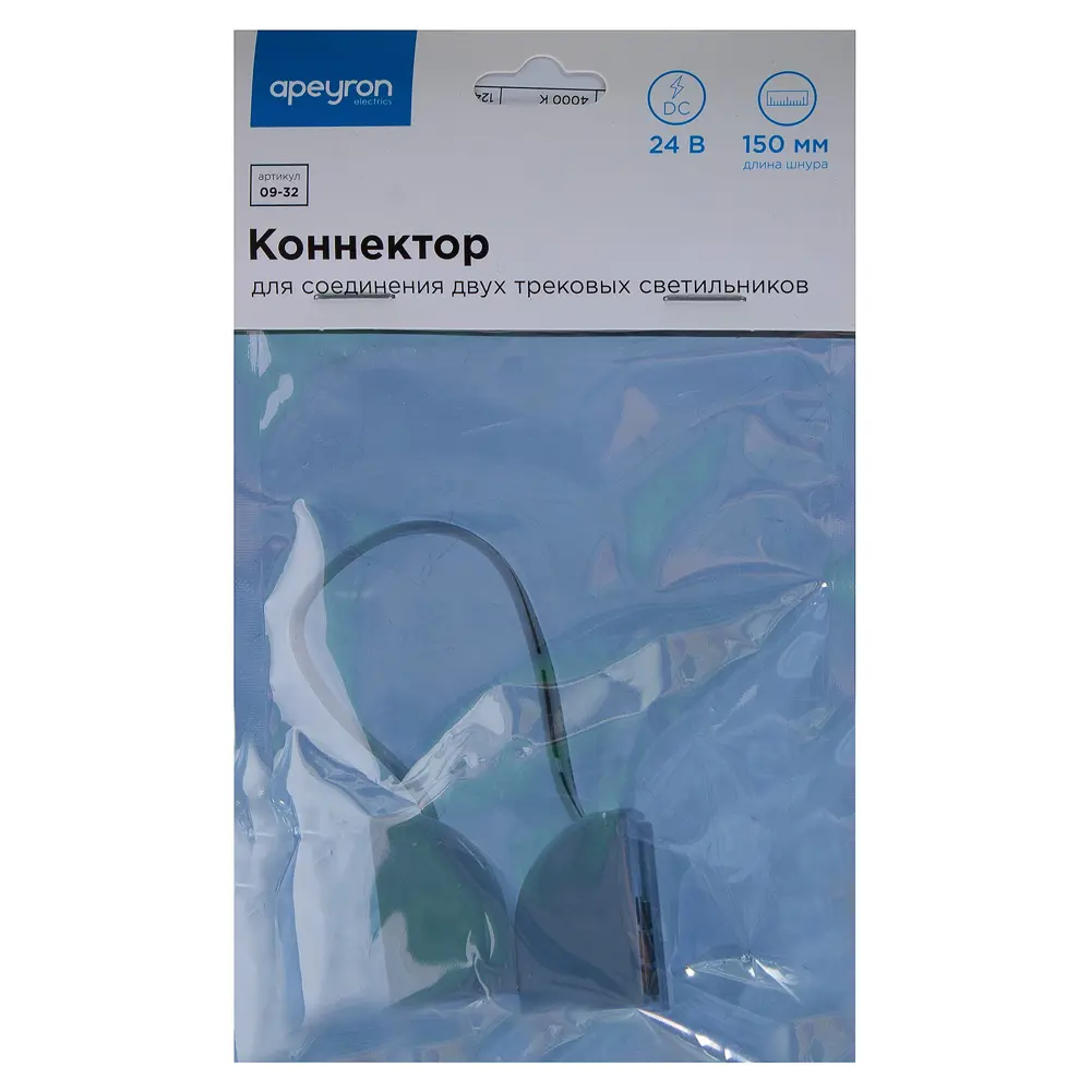 Соединитель Apeyron 15 см между модульным светильником и блоком питания STLM-2099473 - Вид №2