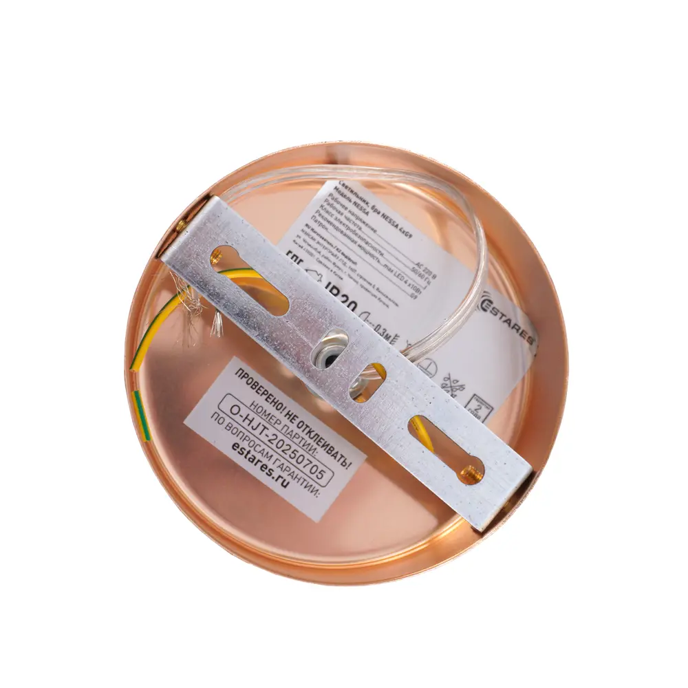 Светильник бра настенный Estares Nessa цвет золото STLM-2197466 - Вид №2