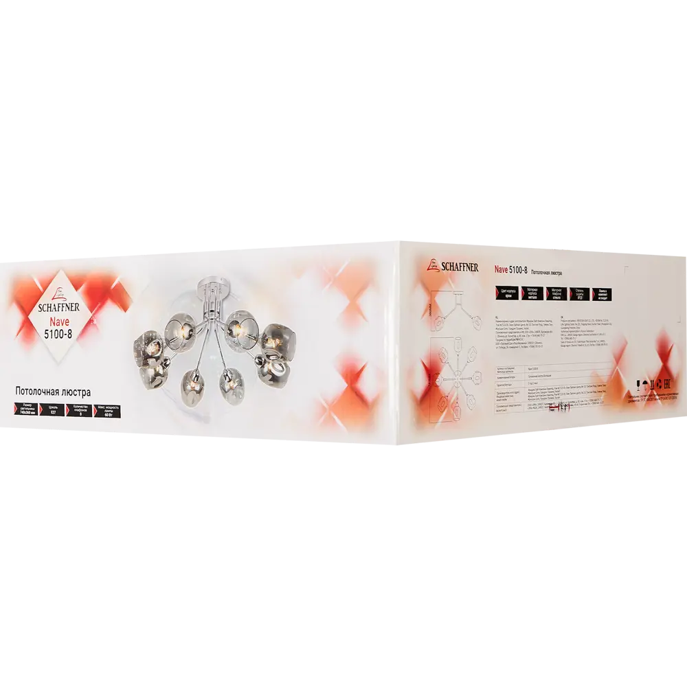 Люстра SCHAFFNER Nave - современное потолочное освещение для просторных помещений 87461511 STLM-0073934 - Вид №7