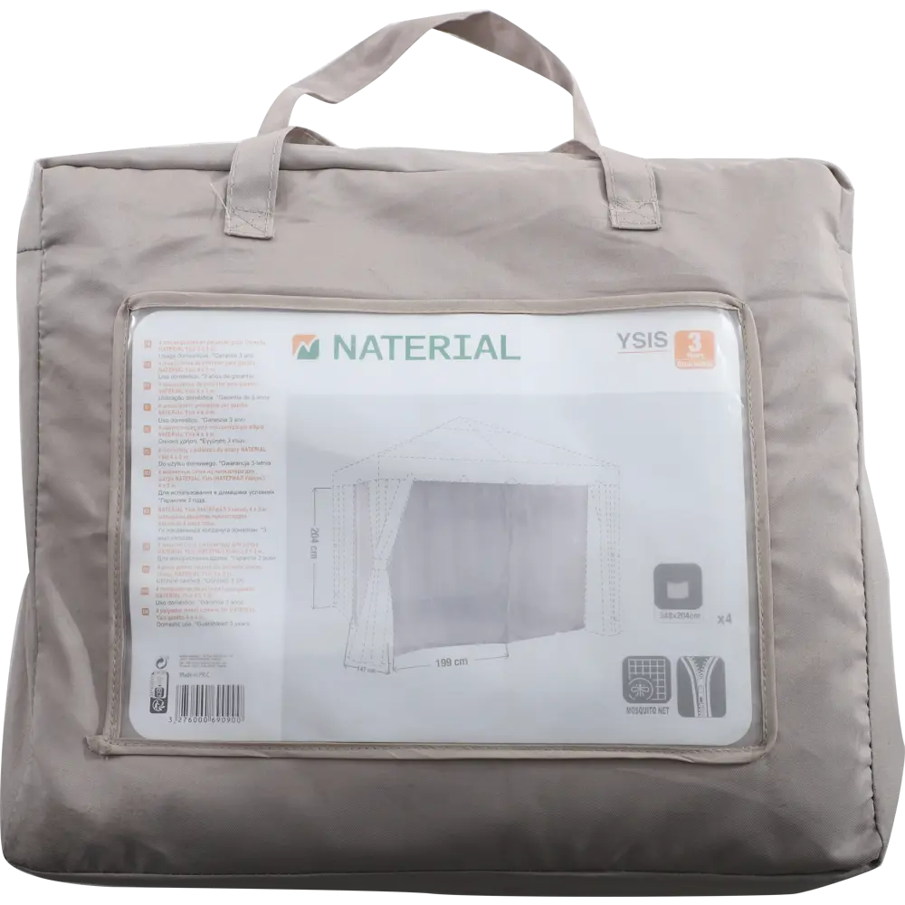 Сетки москитные для павильона Ysis 3x3 м цвет серый/коричневый 4 шт NATERIAL STLM-2069943 - Вид №3