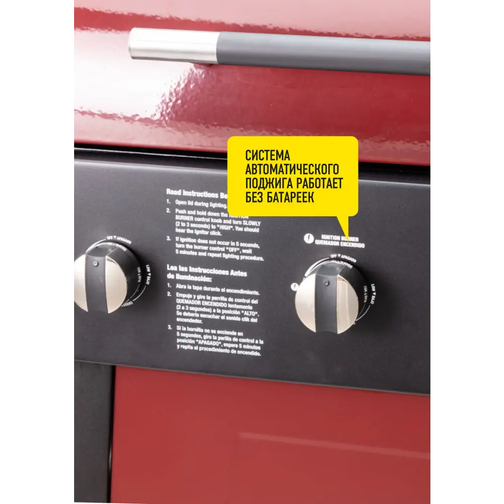 Гриль газовый Forester BQ-700 Santreyd STLM-2075865 - Вид №13