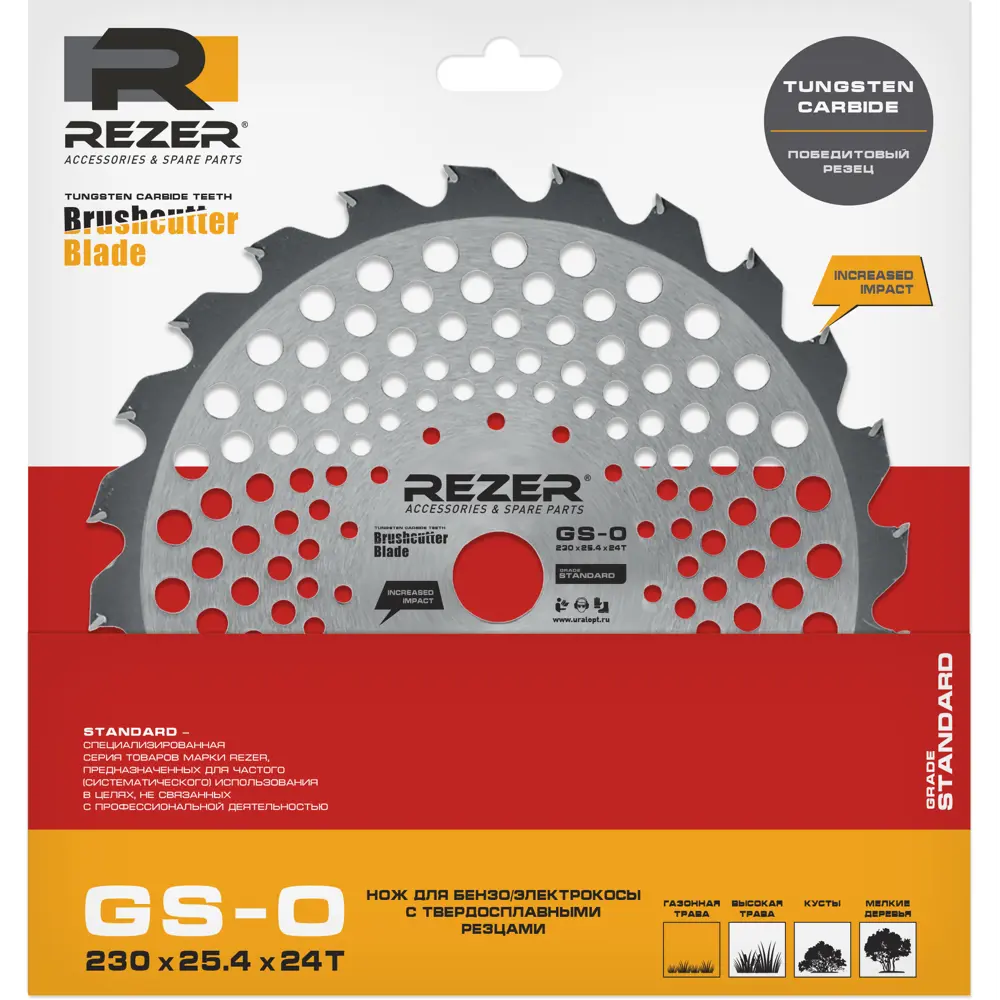 Диск для кустореза Rezer GS-O 230x25.4x1.3x24T 24 зуба Santreyd STLM-2175236 - Вид №1