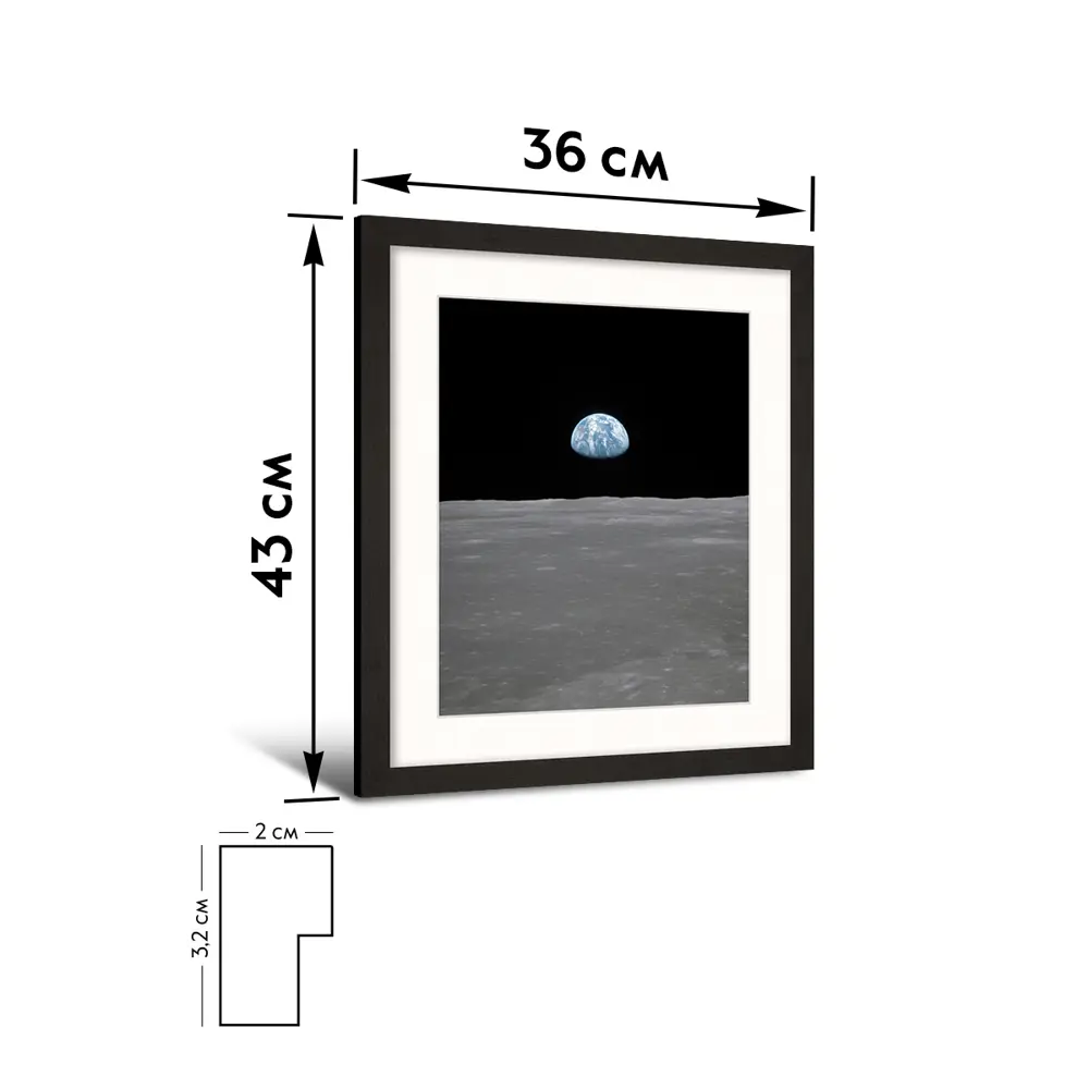 Картина в раме Планета Земля 33x40 см цвет разноцветный POSTERMARKET STLM-2068649 - Вид №6