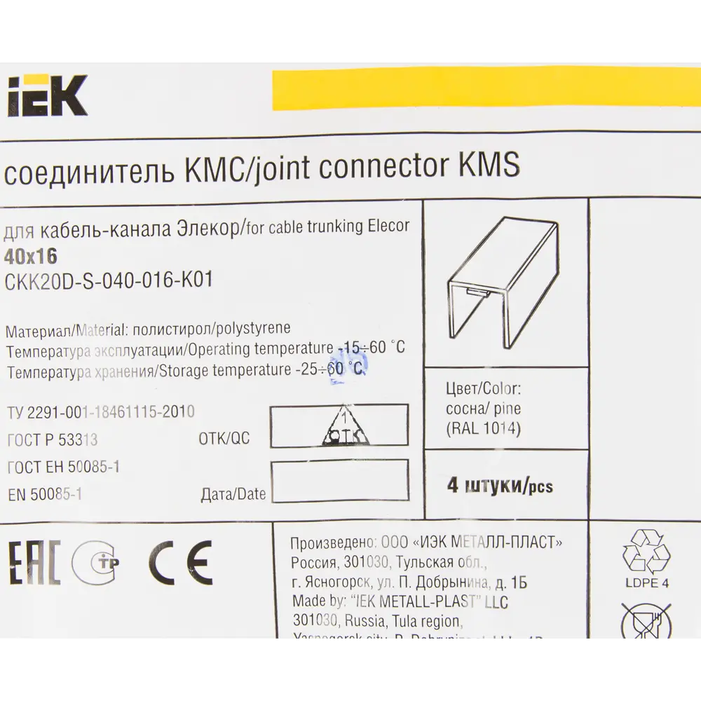 82411306 Соединение для кабель-канала IEK 40x16 мм цвет сосна 4 шт. STLM-0026943  - Вид №1