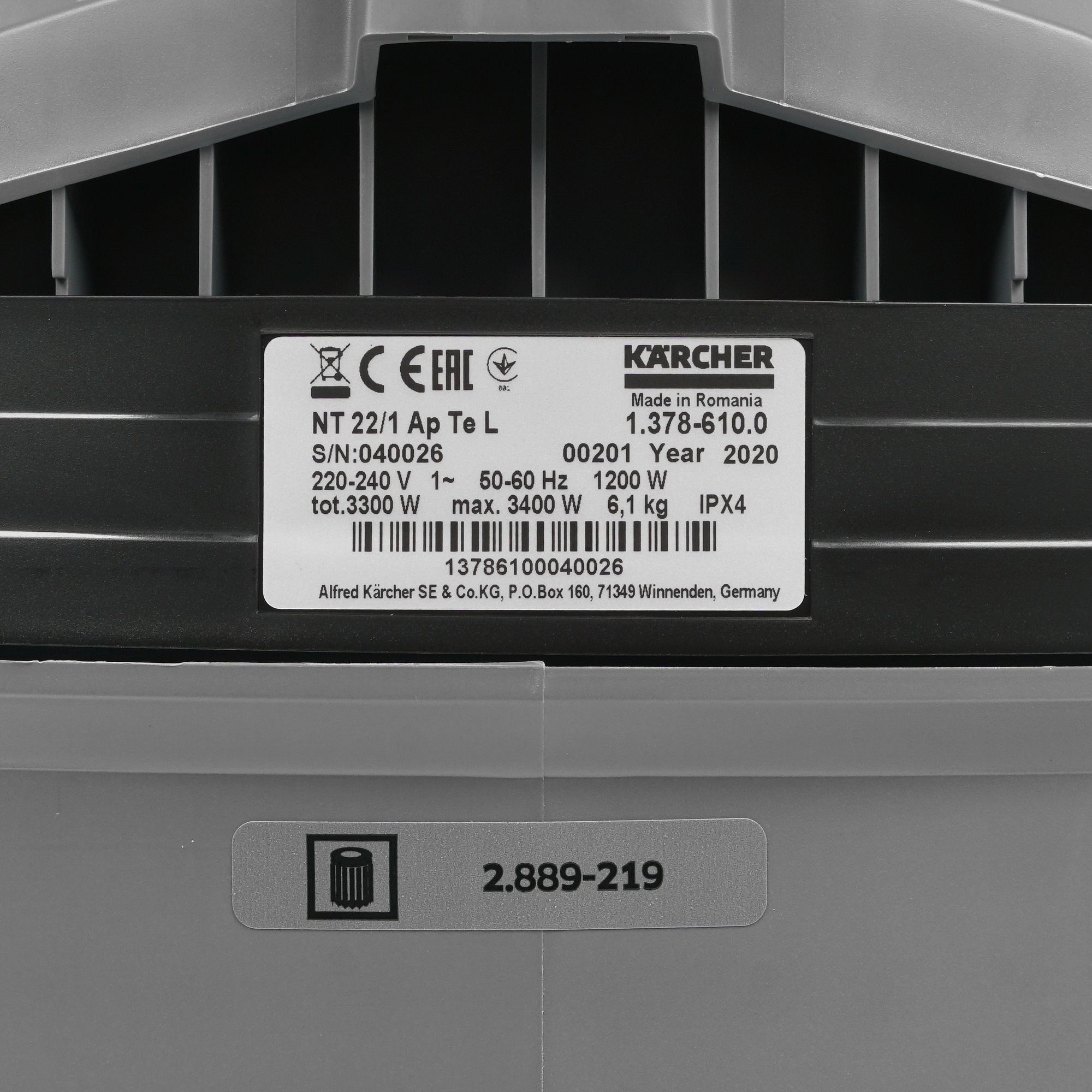 8198470 Пылесос Karcher NT 22/1 Ap Te L серый STDN-0029128 - Вид №5