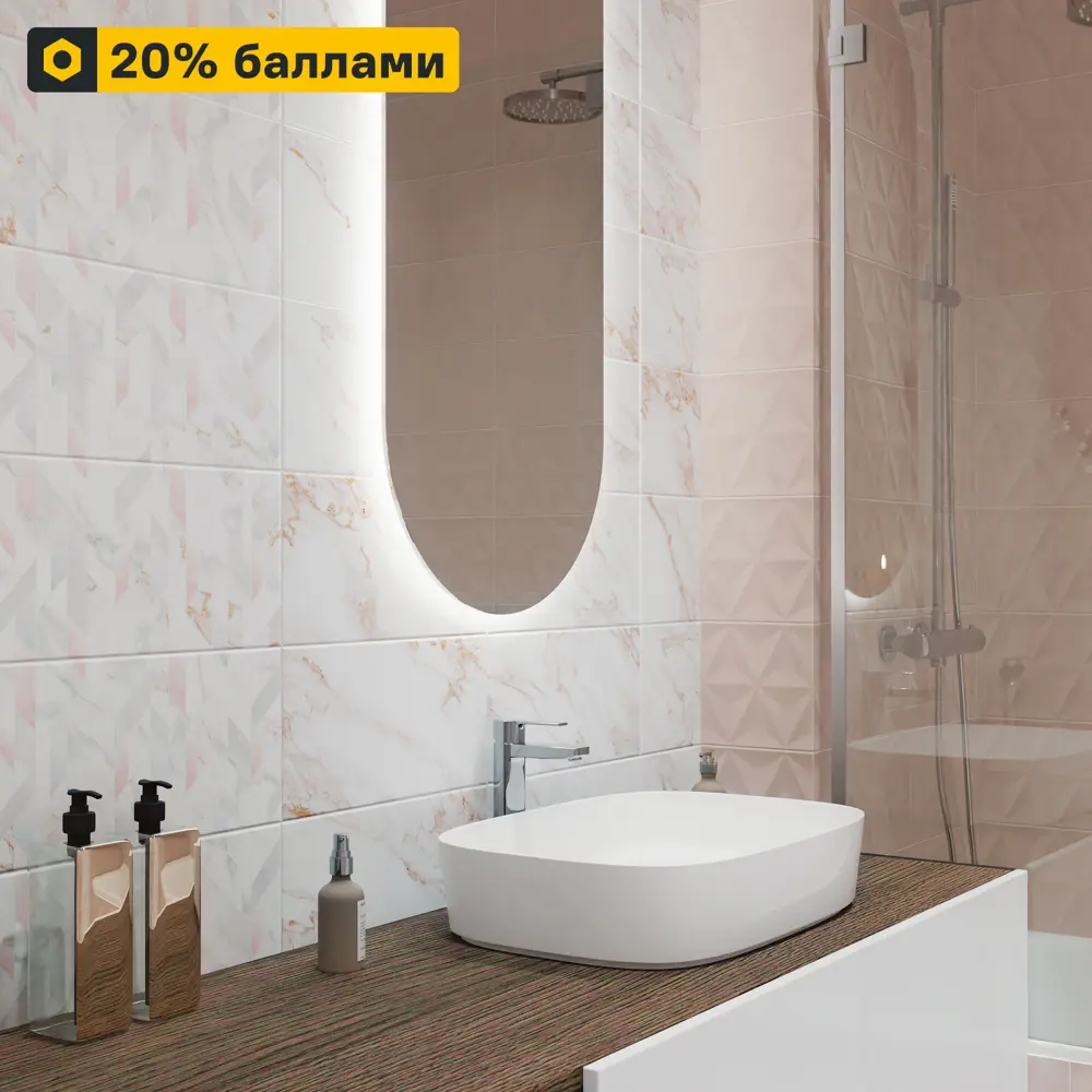 Santreyd Mersey Calacatta - настенная плитка с итальянским шармом 20×40 см 89364568