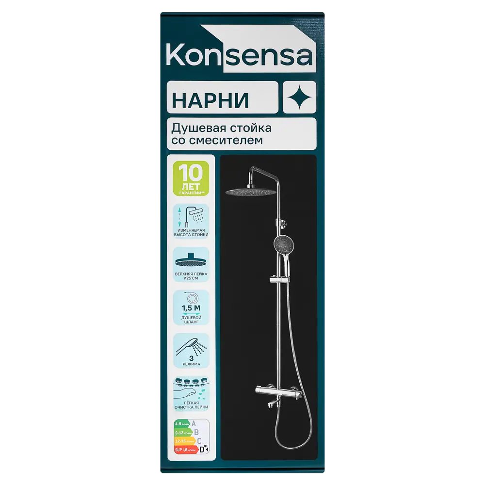 Душевая система KONSENSA Нарни SA3393 со смесителем 3 режима цвет хром STLM-2109305 - Вид №12