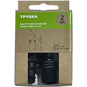 Santreyd Адаптер для соединения ПНД трубок 16 мм (2 шт) 89394751