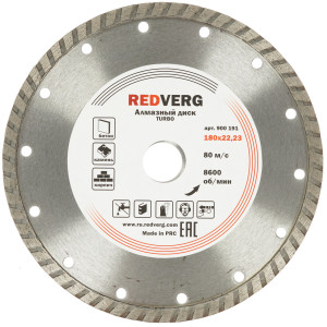 Диск алмазный RedVerg 900191 1204279