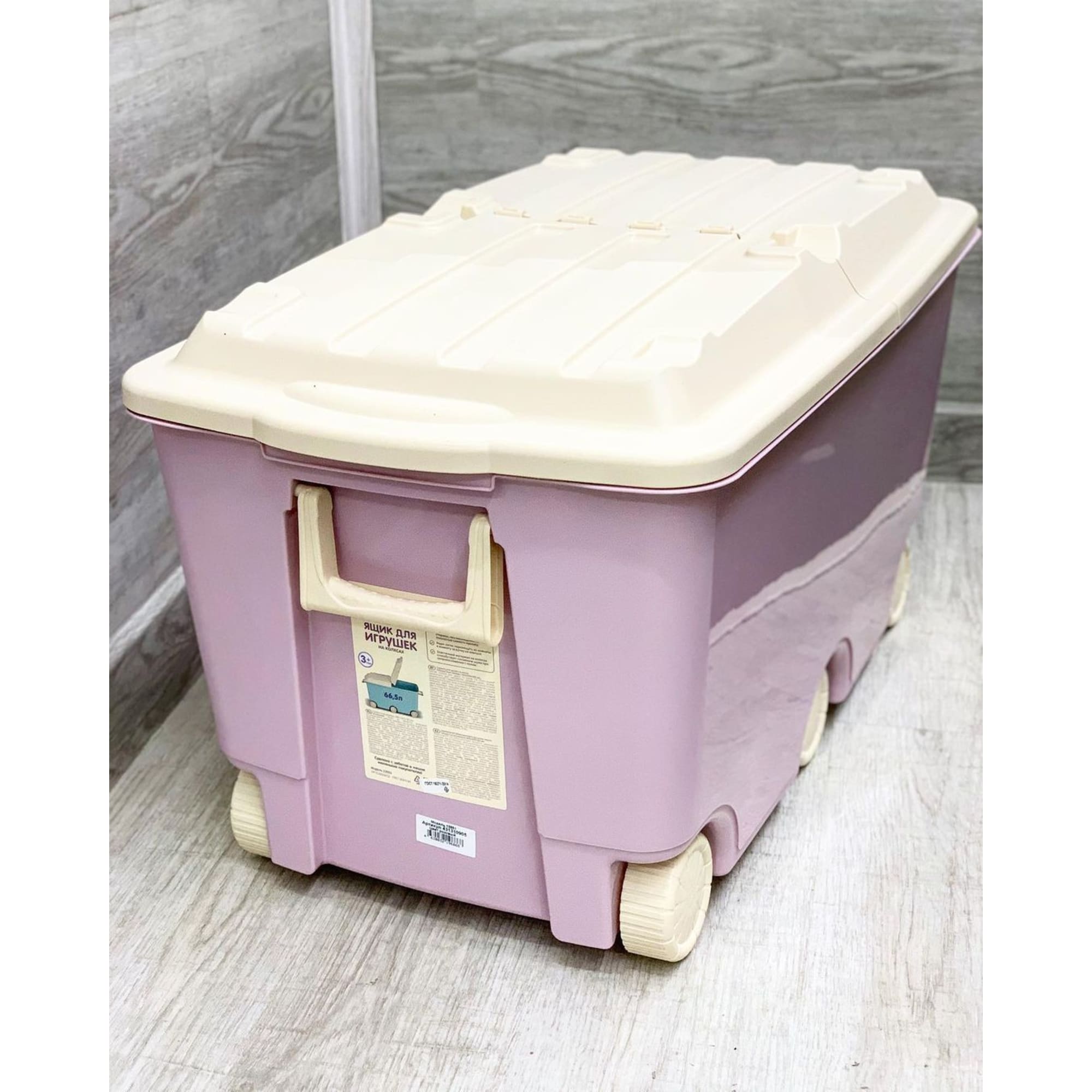 82472547 Ящик для игрушек 685х395х385 мм 66,5 л, цвет зелёный Пластишка Santreyd  - Вид №7