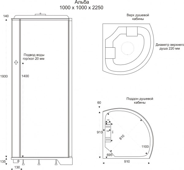 BasAlbaEco-white Душевая кабина Bas Альба Santreyd - Вид №2