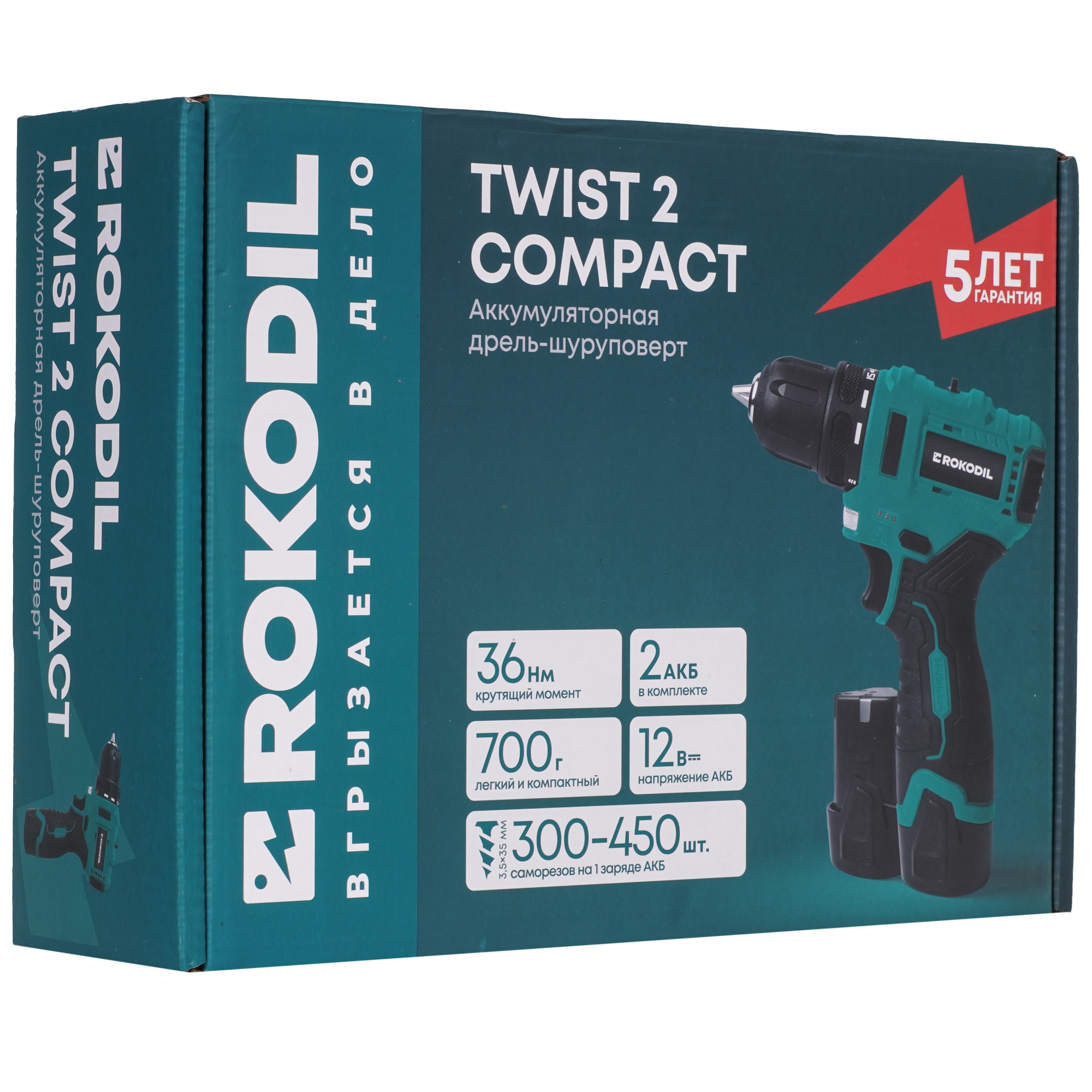 Дрель-шуруповерт ROKODIL Twist 2 Compact 9279170 STDN-0110670 - Вид №12