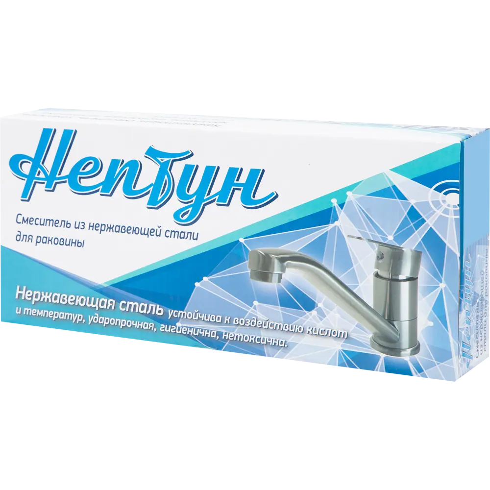 Смеситель для раковины Нептун однорычажный цвет хром Santreyd STLM-2171833 - Вид №3