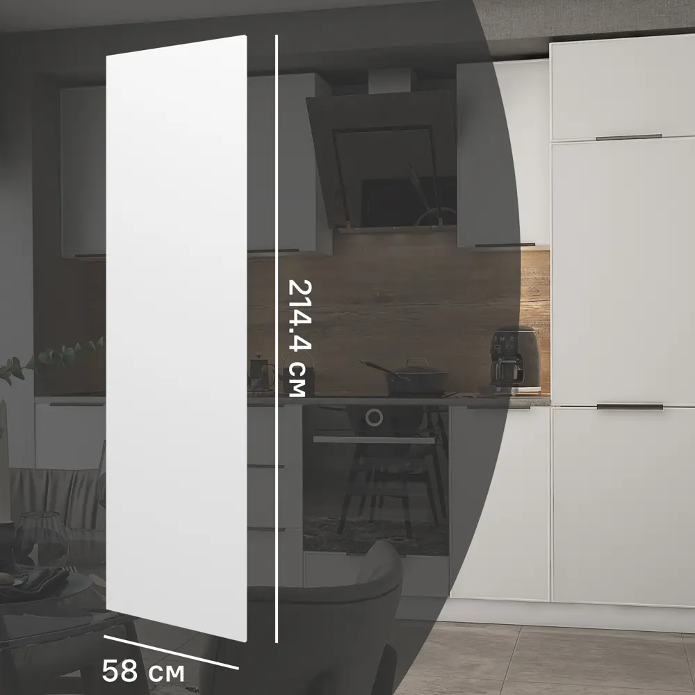 Фальшпанель для кухонного шкафа Инта 58x214 см KONSENSA цвет белый Инта белая STLM-2091744