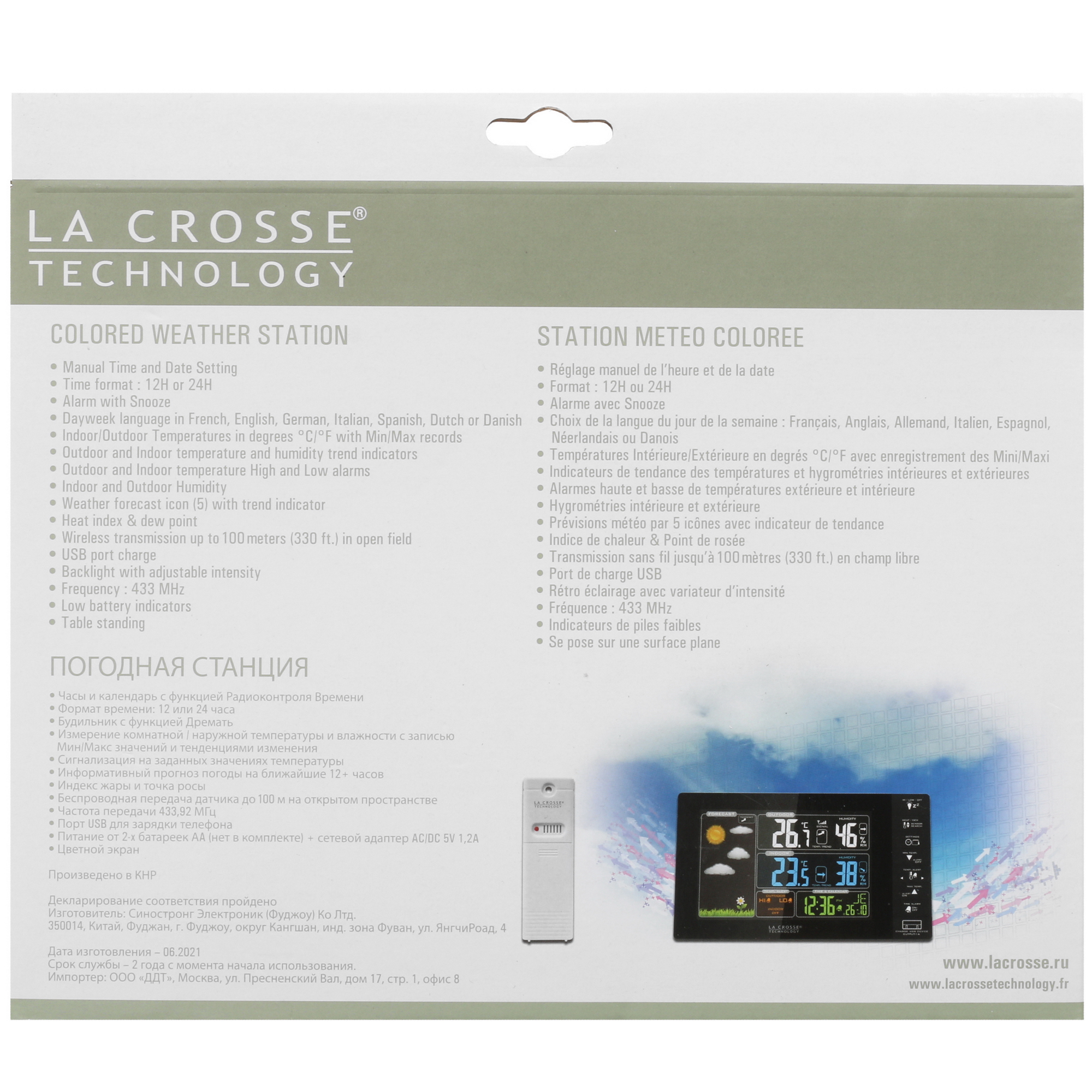 4870661 Метеостанция LaCrosse WS6827 La Crosse STDN-0055411 - Вид №9