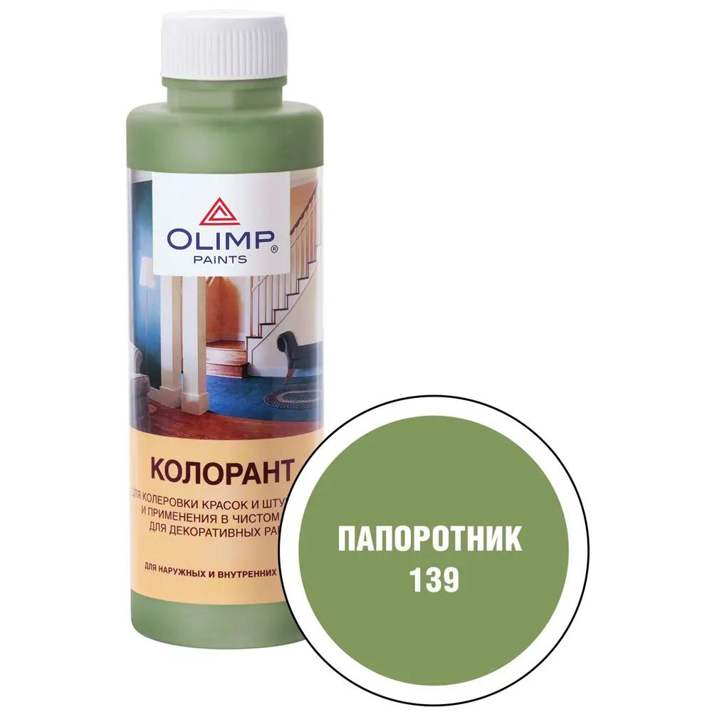 Колорант Husky Olimp акриловый 500 мл цвет №139 папоротник STLM-2040479