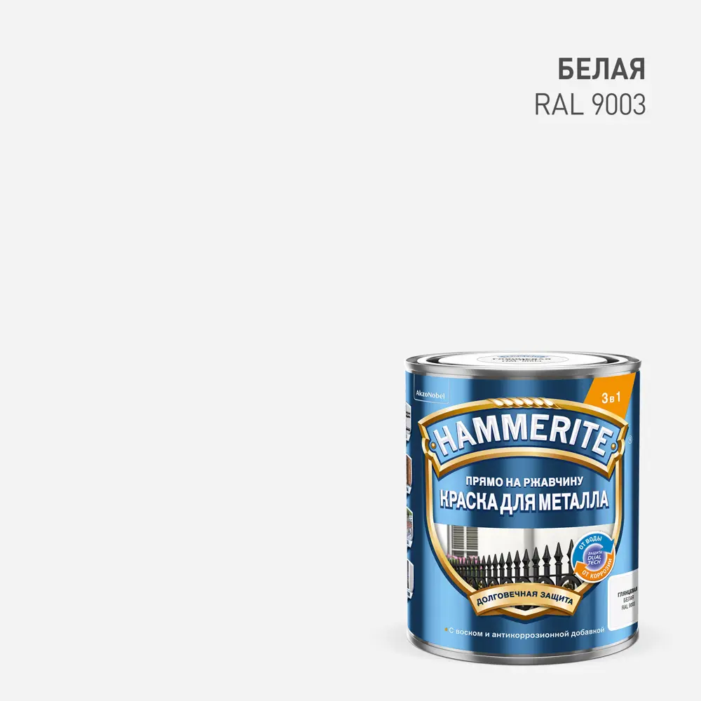 Hammerite 3в1 - универсальная грунт-эмаль по ржавчине белого цвета 0.75 л 87815372 STLM-0075822