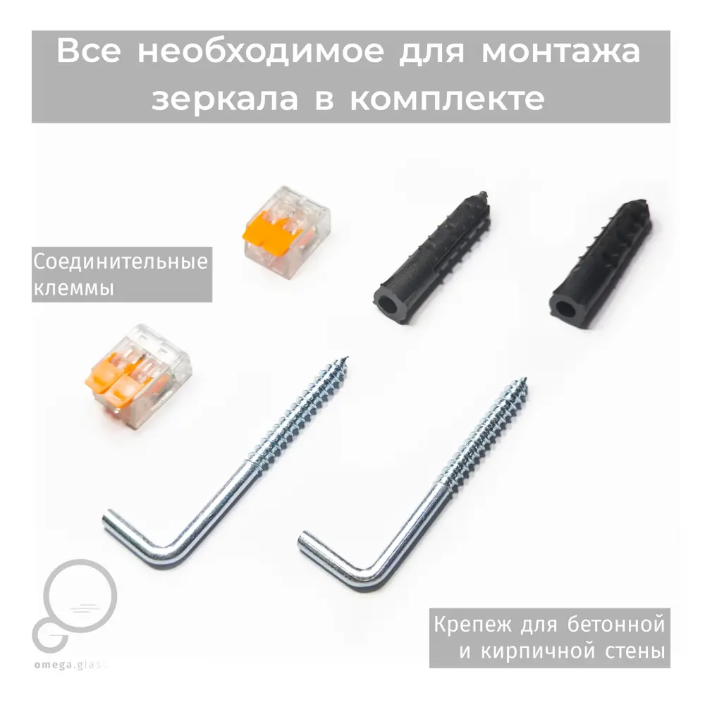 Зеркало OMEGA GLASS Фантом с LED-подсветкой 90 см 84986998 STLM-0057487 - Вид №5