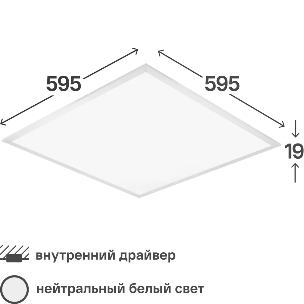 Панель светодиодная Smartbuy 36 Вт 600x600 мм холодный белый свет STLM-2087669