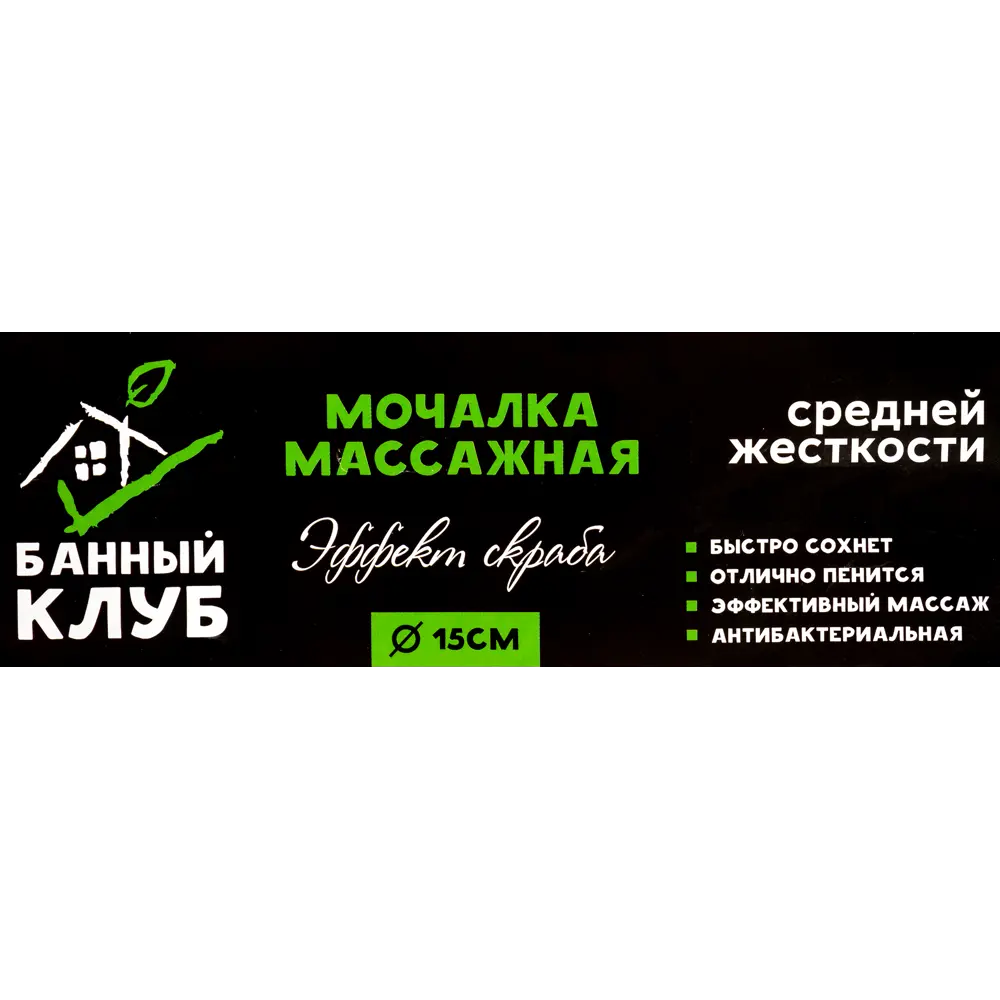 Мочалка для бани Бублик Santreyd Без серии STLM-2104996 - Вид №2