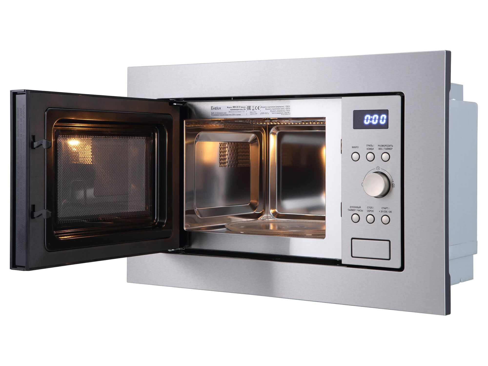 9901643 Встраиваемая микроволновая печь Evelux MW 20 X серебристый STDN-0116361 - Вид №4