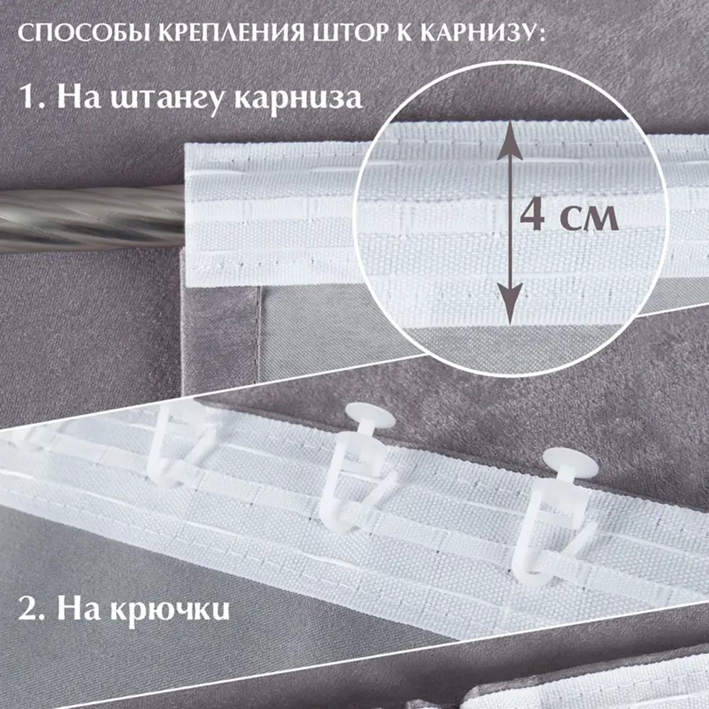 Тюль Эшли 250x260 белый лента Santreyd STLM-2205648 - Вид №8