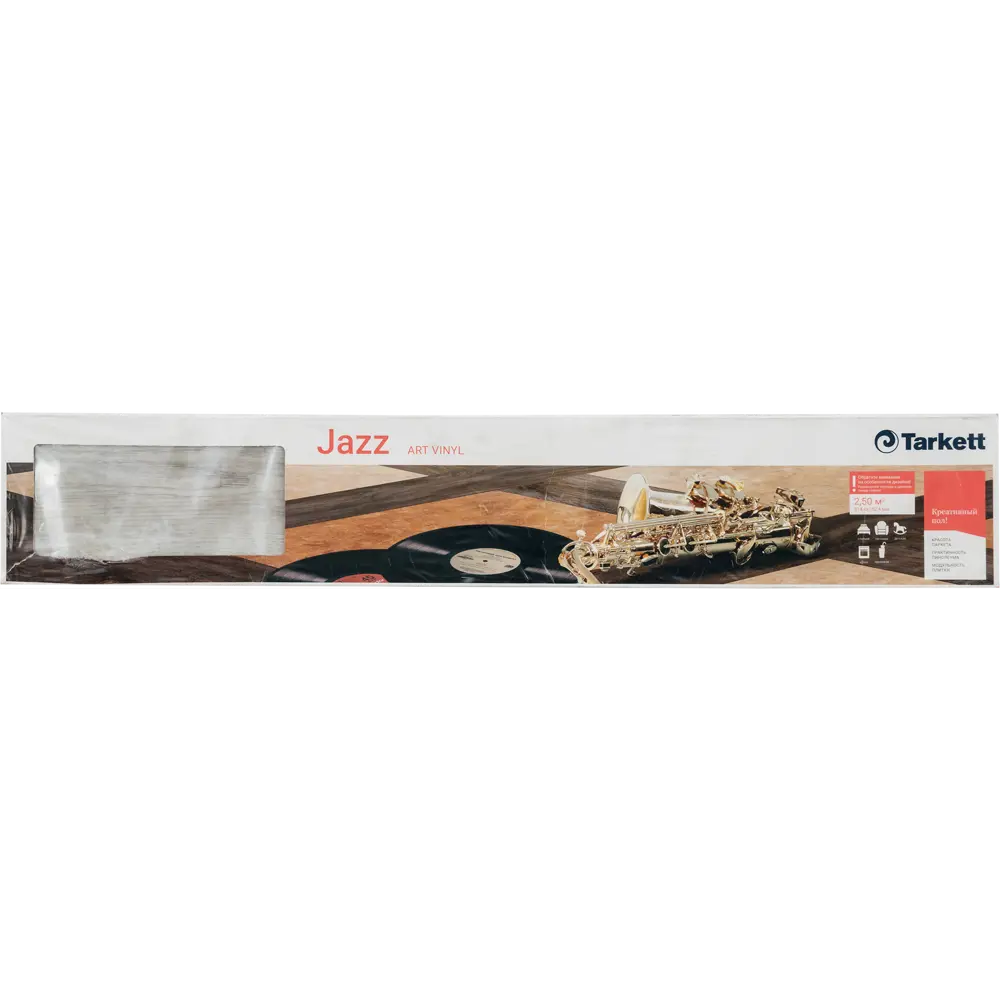 Tarkett Jazz Ray - кварцвиниловая плитка с дизайнерской укладкой 18236134 STLM-0010044 - Вид №9