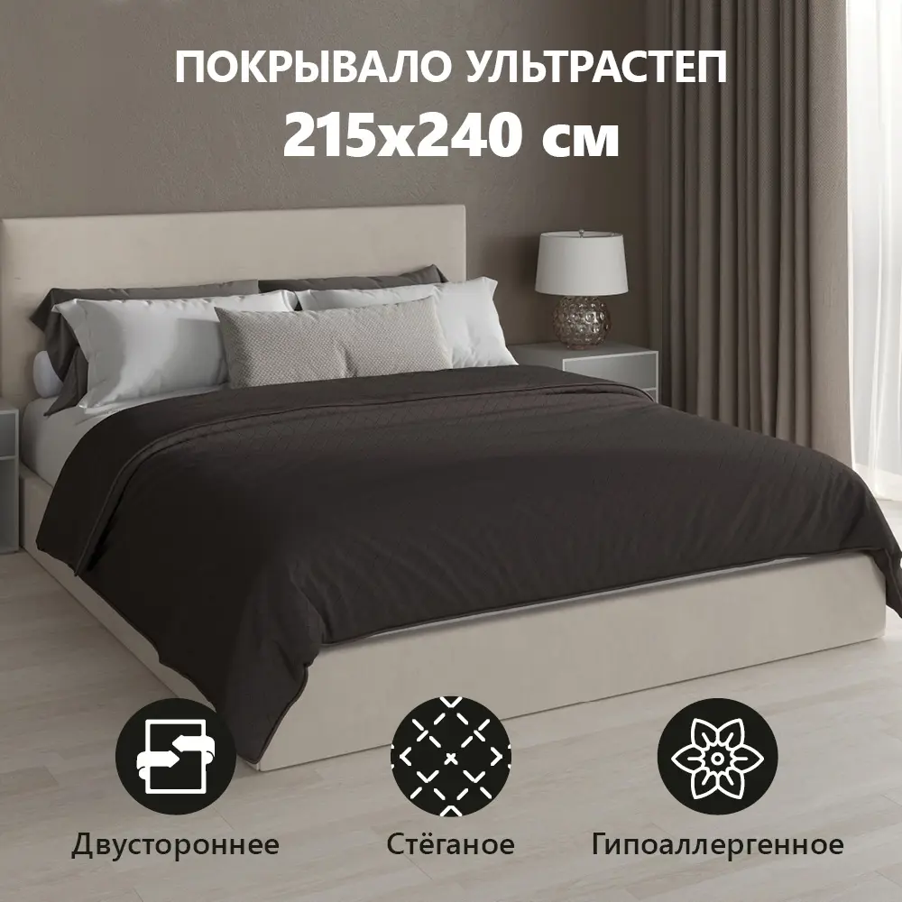 91119695 Покрывало Матрасоптторг 215240Шок, 215x240 см, полиэстер, шоколад, коричневый STLM-0492160