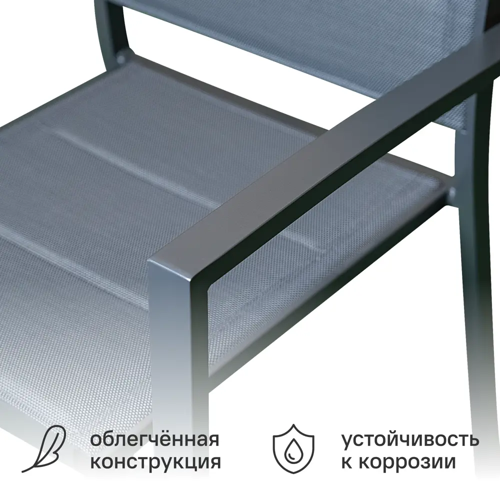Кресло садовое Orion Beta II 56x57x86 см алюминий серый Santreyd STLM-2045925 - Вид №1