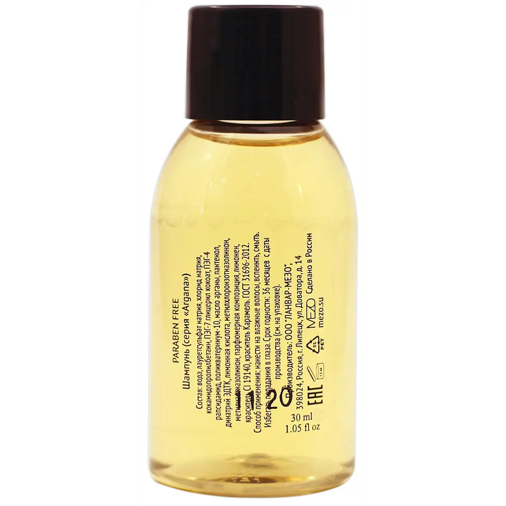 Шампунь 30мл ARGANA Santreyd STLM-2124847 - Вид №1