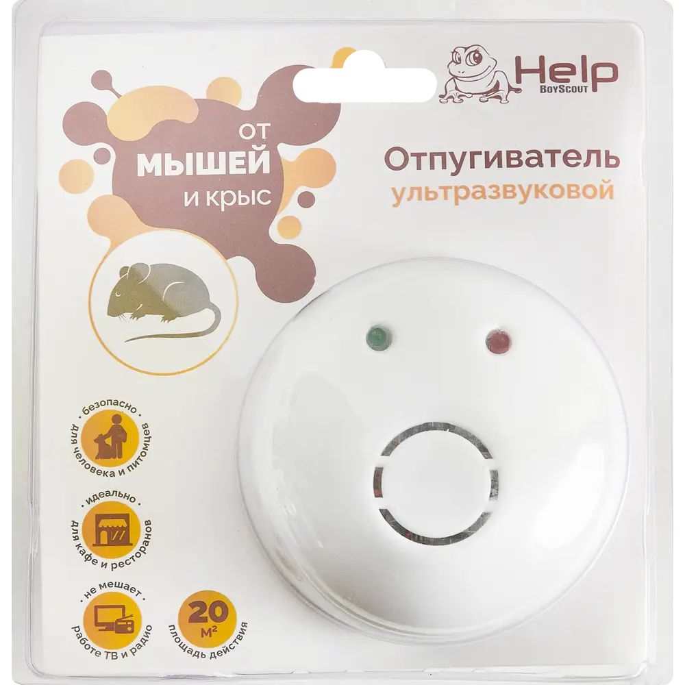 Отпугиватель Help от мышей и крыс пластик Santreyd STLM-2175971