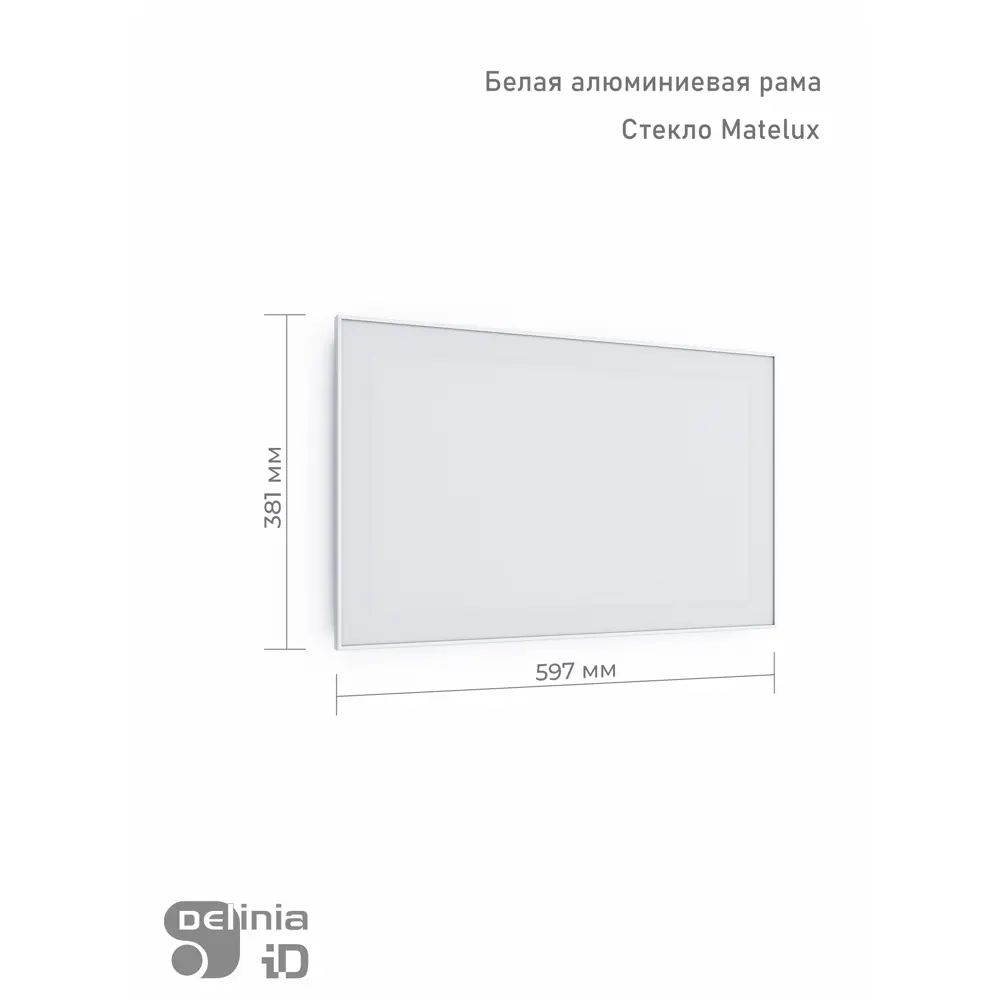 Фасад со стеклом Вельск 59.7x38.1 см Delinia ID цвет белый STLM-2166498 - Вид №10