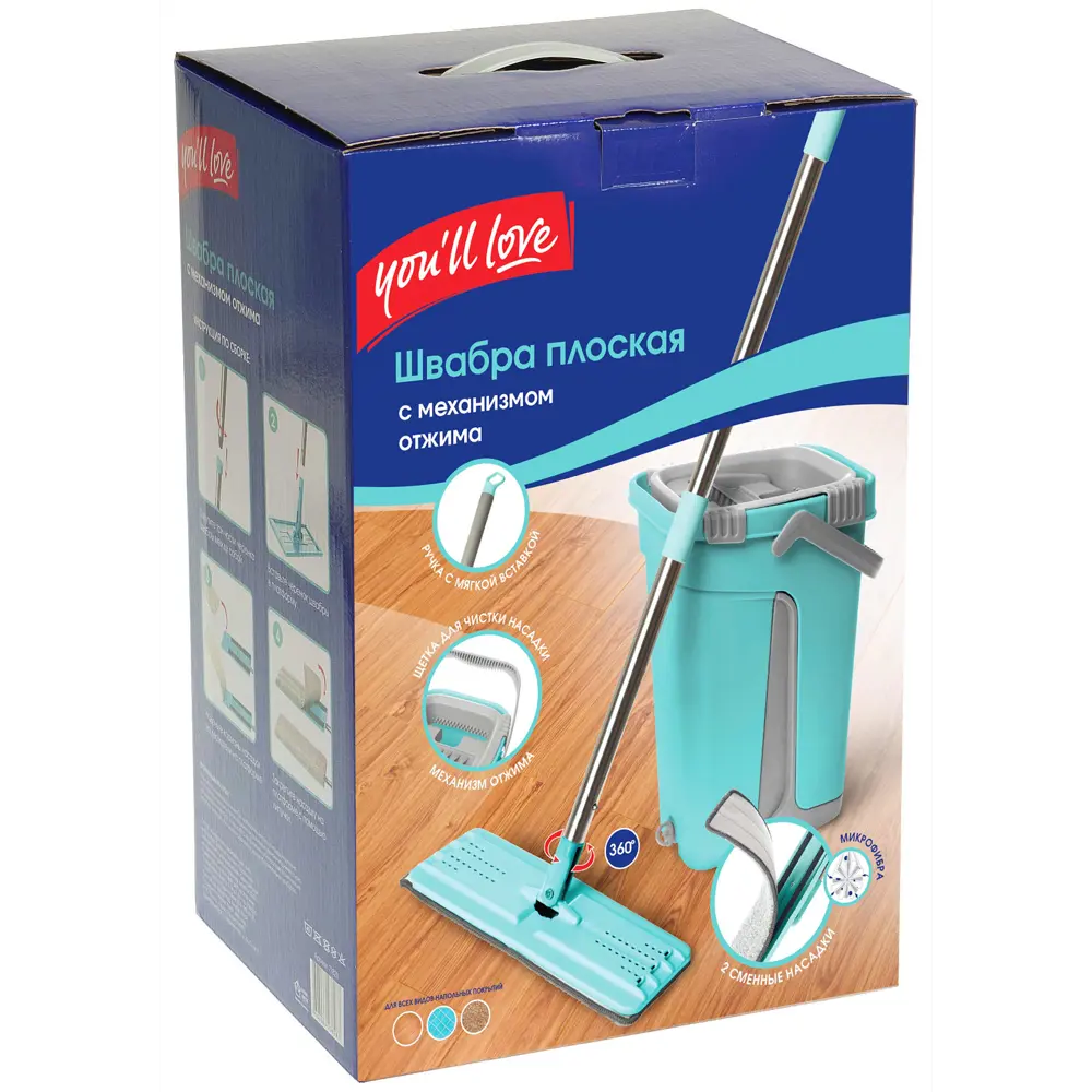 YOU'LL LOVE - Швабра с отжимом и ведром для эффективной уборки 83613639 STLM-1072982 - Вид №8