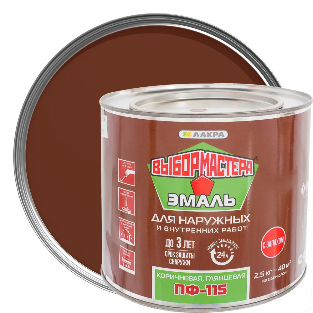 Эмаль ПФ-115 Выбор мастера цвет коричневый 2.5 кг STLM-2044487