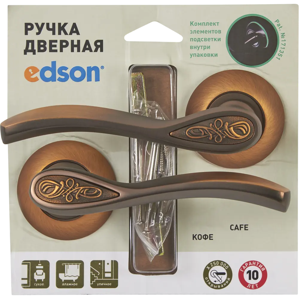 Ручка дверная на розетке EDS-A162CF, цвет кофе 82180550 STLM-2027493 EDSON  - Вид №3
