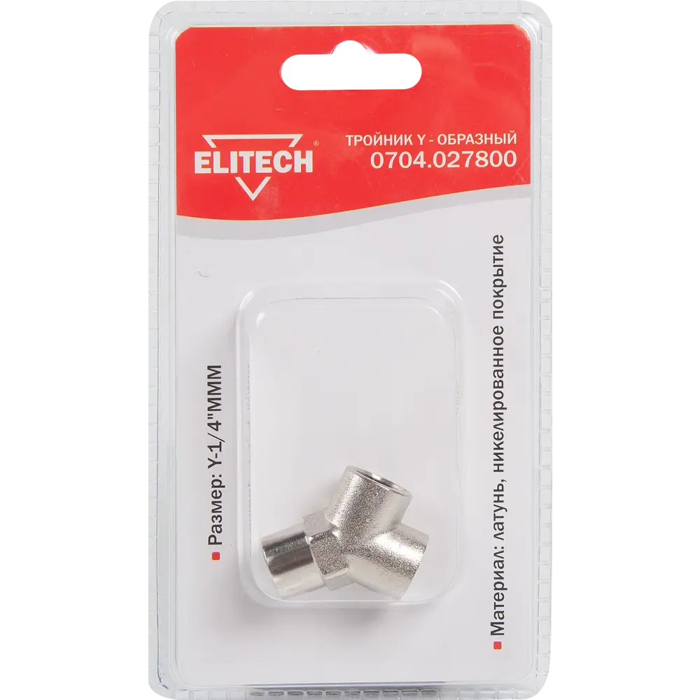 Тройник компрессорный Elitech для надежных соединений 84552378 STLM-1429233 - Вид №2