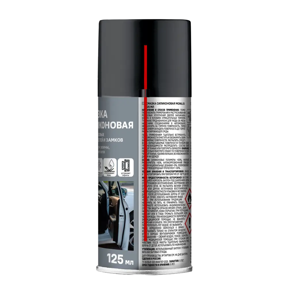 Смазка силиконовая MONLID 125 мл STLM-2011147 - Вид №4