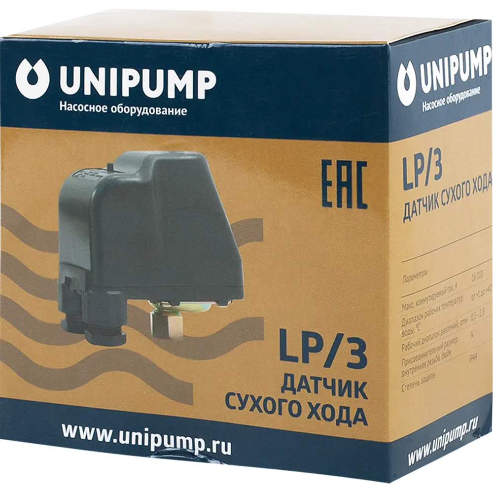 Датчик сухого хода UNIPUMP LP/3 для защиты насосного оборудования 17900718 STLM-0008967 - Вид №4