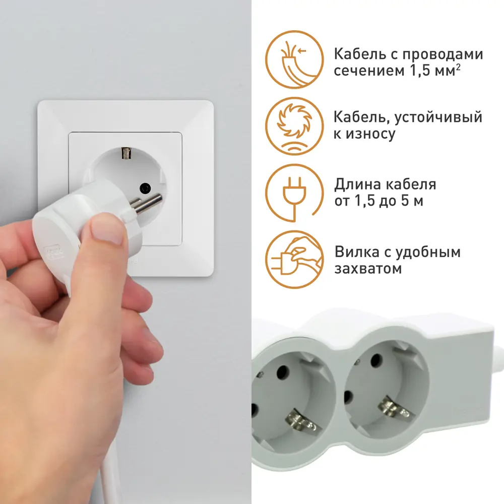 Удлинитель бытовой Legrand 4 розетки с заземлением 3x1.5 мм 5 м 3680 Вт цвет бело-серый 84024403 STLM-2114622  - Вид №7