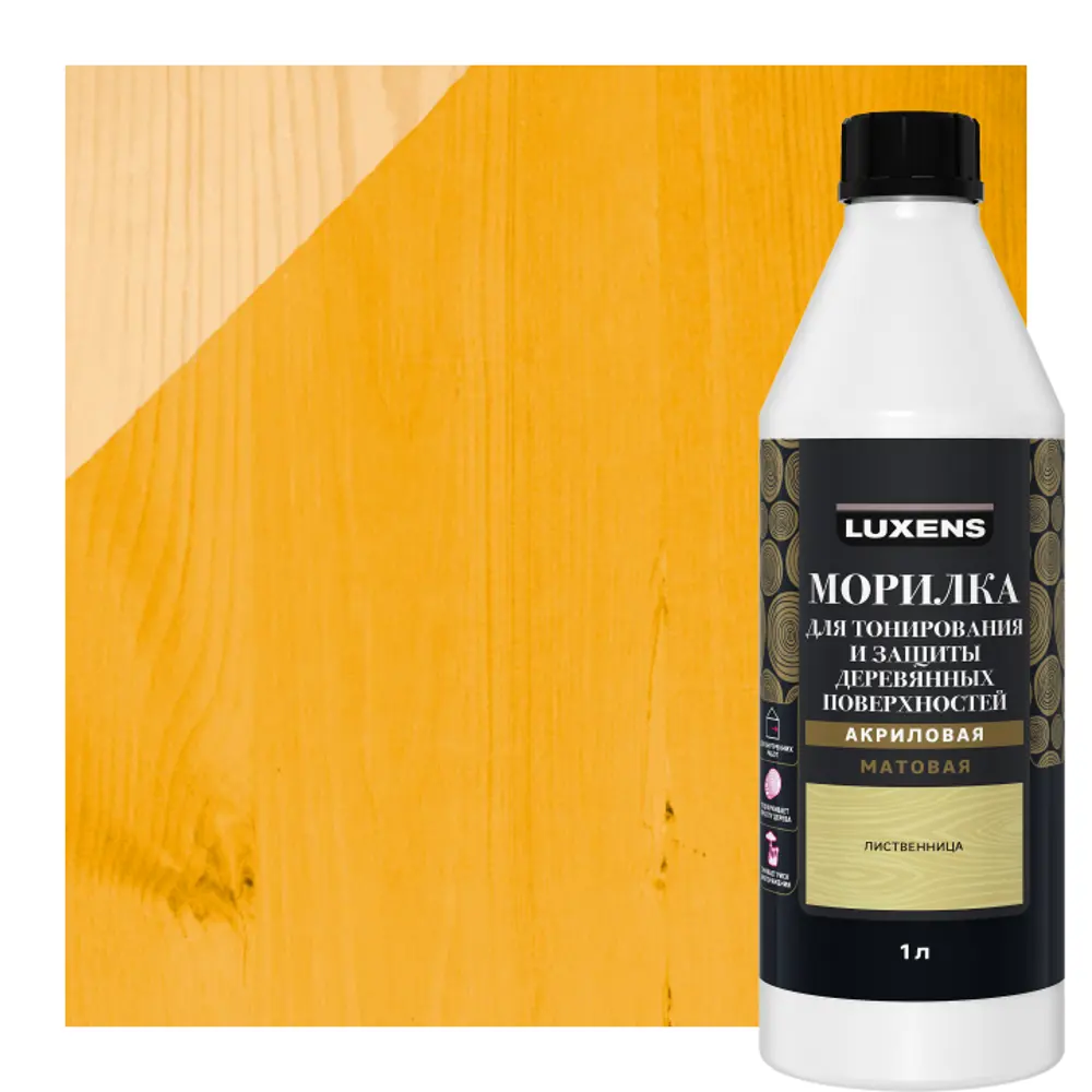 Морилка Luxens для дерева цвет лиственница 1 л - защита и естественная текстура 84300503 STLM-0048227