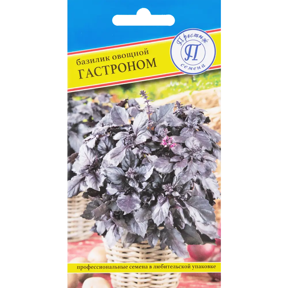 Базилик овощной «Гастроном» от ПРЕСТИЖ СЕМЕНА - ароматная пряность для кулинарии 83227100 STLM-0039484