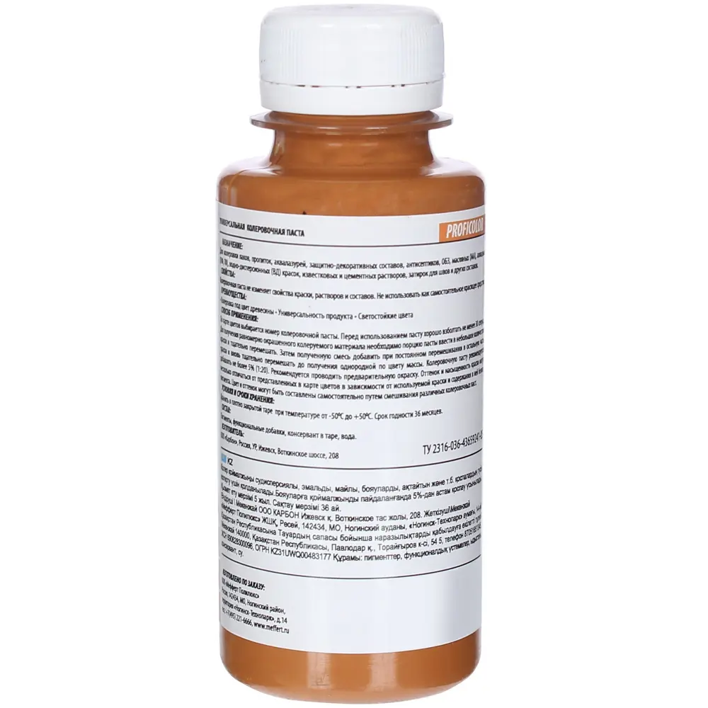 Колеровочная паста для дерева Profilux №33, 100 мл, цвет лиственница STLM-2051365 - Вид №1