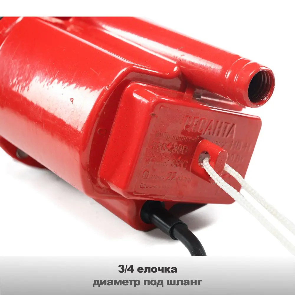 Вибрационный насос Santreyd для колодцев и скважин с нижним забором воды 89341199 STLM-0964579 - Вид №6