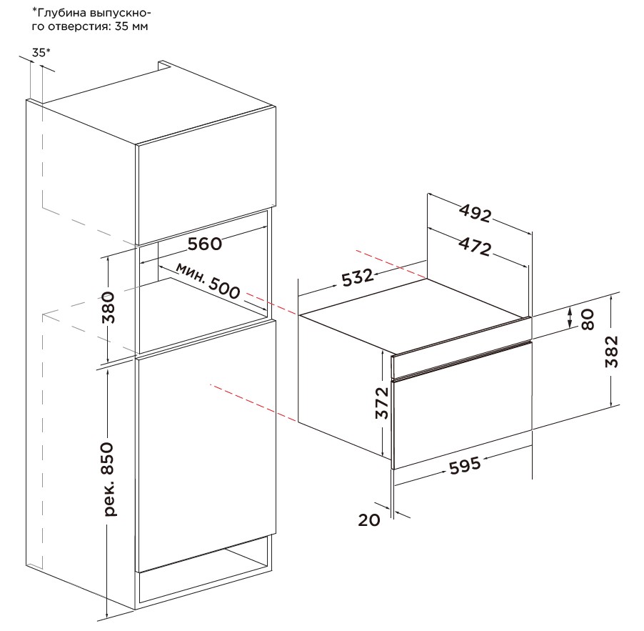 5402251 Встраиваемая микроволновая печь Eigen BI-MW934С белый STDN-0036365 - Вид №10