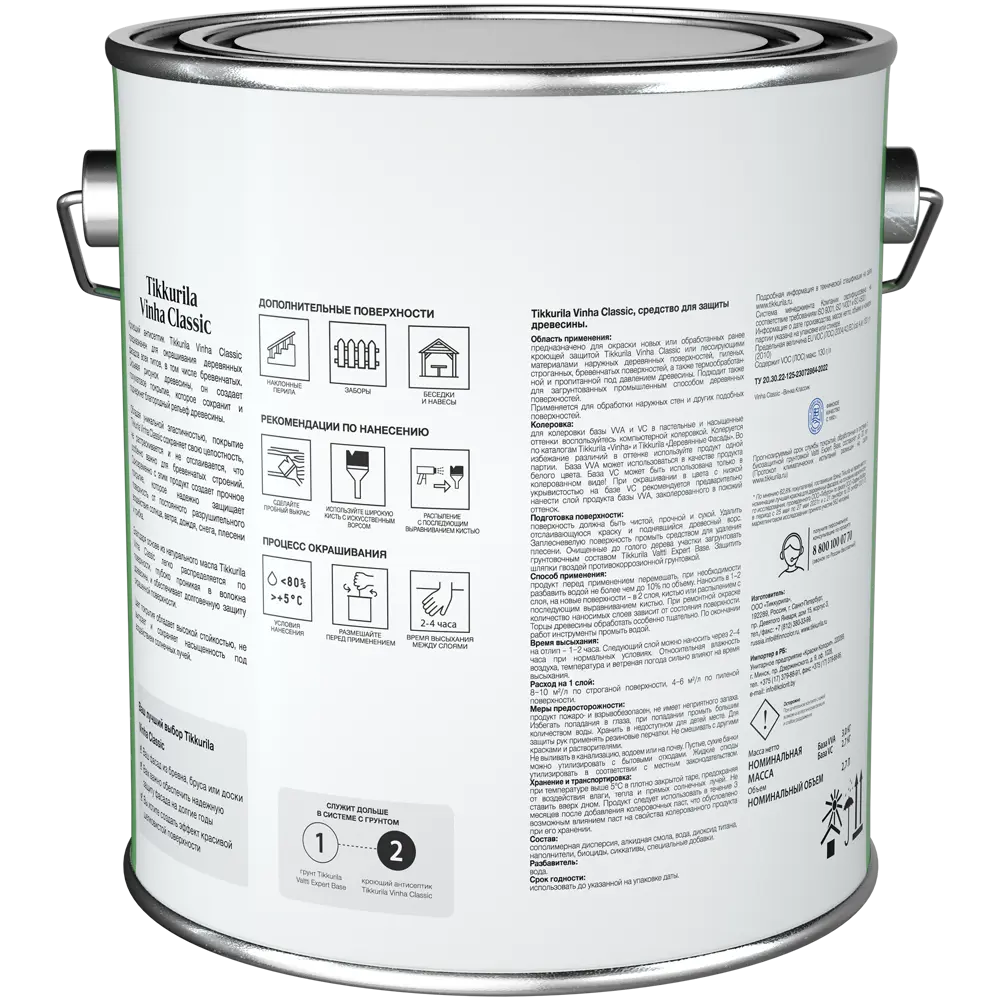 Tikkurila Vinha Classic - прозрачный антисептик для дерева с колеровкой 89350887 STLM-0854151 - Вид №1