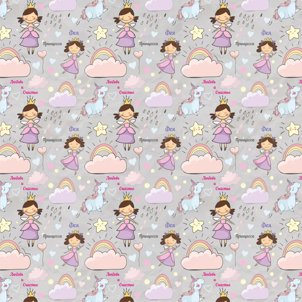 Бумага упаковочная «Феи» 50х70/2 листа Симфония STLM-2177865