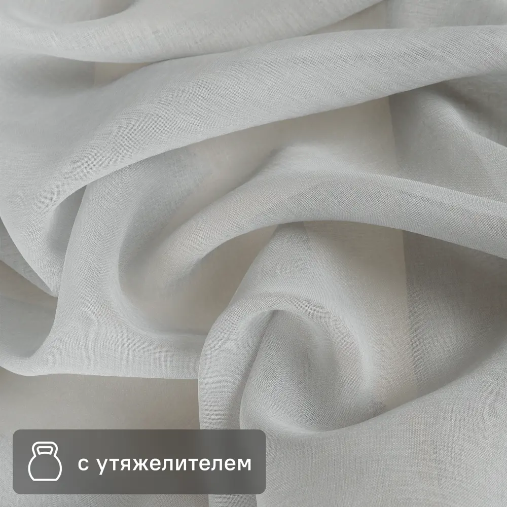 Тюль Santreyd Crystalon серый 100×298 см - воздушная элегантность для окон 83972856