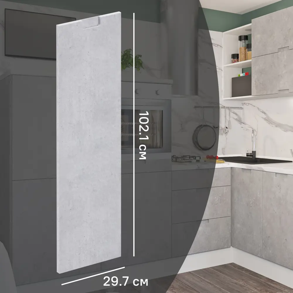 Фасад для кухонного шкафа Берлин 29.7x102.1 см Delinia ID МДФ цвет серый STLM-2155579